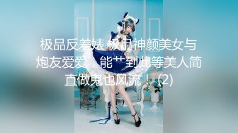 【全網推薦】最新流出FC2-PPV系列★國寶級19歲清純美少女嫩妹重金援交★蜂腰蜜桃臀無套中出內射★擼點滿滿