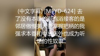 蜜桃传媒PMC027年轻女教师勾引学生-白允儿