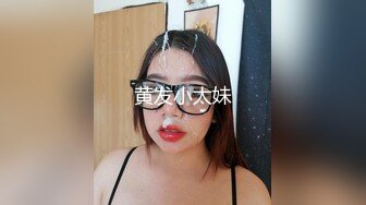 好想找人一起操女友