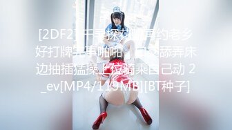 美图冰冰(S)丝袜美腿兔女郎掰逼套四点全裸人体艺术写真[450P/1.35G]