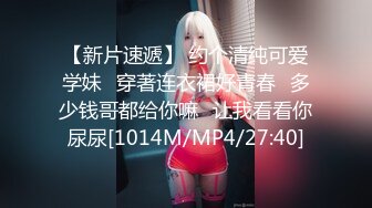 【MP4】[国产]LY054 女友姐姐对我的特别招待