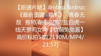 《极品硬核重磅》万人求档顶级NTR绿帽男Russi媚黑一族③，喜欢看自己媳妇被黑驴屌各种花式爆肏3P调教