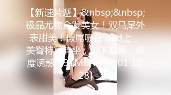 泰国高挑白皙甜美女神【kimmy】170CM大长腿蜜臀 九头身材比例非常好，旅行也拍！各种自慰啪啪大集合，翘臀背影杀