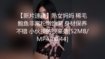 黑丝熟女大奶阿姨 妈妈可以射在里面吗 啊啊 儿子不要停 撅着肥硕大白屁屁被爆菊花