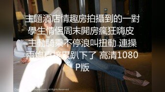 “主人好！我要展示下体给主人看”独白刺激，艺校漂亮学生妹【陈X彤】土豪重金定制，居家全裸形体生殖器展示油笔紫薇