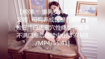 《骚宝》男技师偷拍女客户全身SPA，大白美臀按摩推胸，手指扣穴搞得想要，按摩床上侧入大屁股