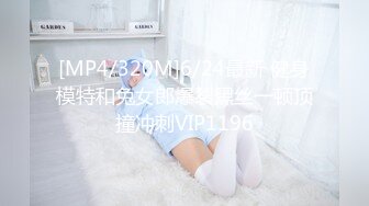 OF韩国极品TS美人妖「lin002200」【第31弹】人妖拉拉队员被猛男狠狠地操射了