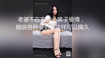 焦点jdsy-040兄妹乱伦帮高考表妹补习生物课