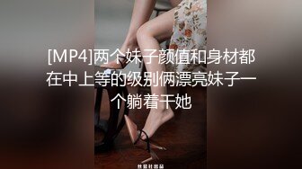 超爱吃鸡！m体制的反差小贱货，结尾薅着头发爆操干到高潮