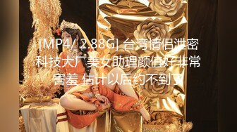 ✿超颜值极品✿颜值巅峰唯美女神〖狐不妖〗可爱反差小猫咪被主人疯狂输出美臀，看起来挺文静床上骚出水