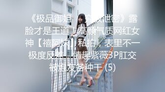 【新片速遞】&nbsp;&nbsp;颜值很高的极品小女人，带着乳贴很性感，全程露脸大秀直播，圆润的骚奶子，逼逼特写展示，道具抽插呻吟可射[689MB/MP4/02:05:43]