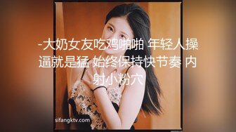 单男爆操小骚货老婆