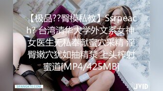 [MP4]SA国际 SAT-0058 在交友APP上配对到公司女同事