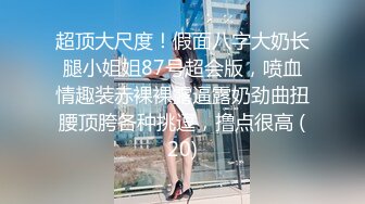 [MP4/ 459M] 大奶妹子 据说是上次军训跳漏奶舞的西北民族大学的女生妹 这次在酒吧又火了 难道是露出癖吗