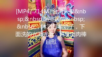 [MP4/ 640M] 夜袭性感妹妹，掀开被子诱人身材，掏出大屌吸吮，嫩穴已饥渴难耐，怼入美臀爆草