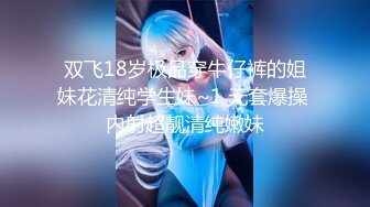 最新2024顶推！出道即巅峰新人露脸推特顶B王，人瘦奶大小魔女【蒂米】定制私拍，裸舞顶胯，道具紫薇无套啪啪内射