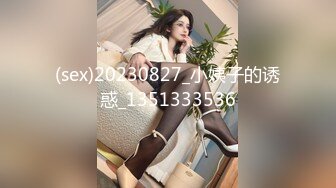 三姐妹女同百合 互相舔脚【高三姐妹花】三位嫩妹叠罗汉 道具互操 (62)