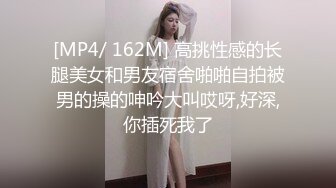 极品女同双女激情！细腰美腿苗条！舌吻调情穿戴假吊，后入操逼插嫩穴，双女一起道具自慰，场面很是淫骚