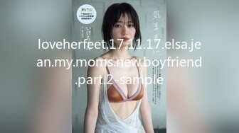 【大象传媒】dxav-0085 全裸家政妇-莉娜