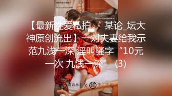 【绿帽淫妻性爱狂】淫妻会员交流群最强私拍真实夫妻做爱无私分享 性欲旺盛的淫荡娇妻被内射