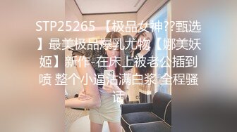 舞蹈生校花嫩妹⚡晚自习偷跑出来伺候主人，乖乖扒开美臀露出小蜜穴让大肉棒插入，在大鸡巴