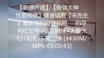 [MP4/ 1.63G]&nbsp;&nbsp;精彩3P名场面！美少妇激情大战！情趣装白丝美腿，骑乘位操穴边吃屌，轮流着操太骚了