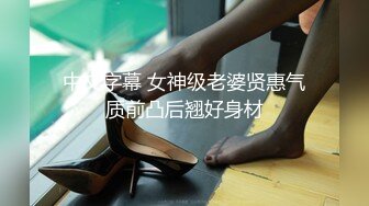 超级女神！【ChloePussy69】付费福利第二弹 (7)