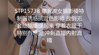 [MP4]STP27501 舌钉酷酷兔牙妹妹！特别阴蒂长得像屌！撸起来被炮友一顿摸，刚刮的毛肥阴唇，手指猛扣骚穴 VIP0600