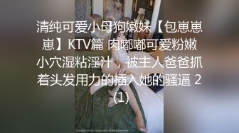 眼镜黄发轻熟女少妇，露脸女上位啪啪做爱肉丝开档丝袜快速抽插传教