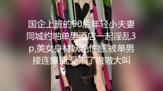 ✿反差JK小母狗✿邻家乖乖清纯美少女 全程被干到神志不清 在大鸡巴爸爸的鸡巴下变成淫荡的骚母狗 爽叫不停