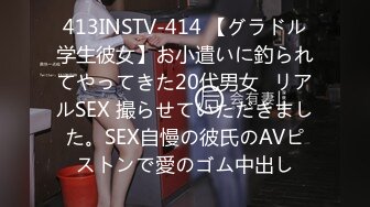 ❤️√抖音大V【焕儿】反差女神各种场合漏出 约炮外表清纯 内心属实骚 无套啪啪道具自慰 SM 母狗