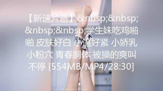 [MP4]STP29863 极品白虎美穴！网红颜值小姐姐！带上面具跳蛋自慰，超肥干净美穴，跳蛋塞入拉扯 VIP0600