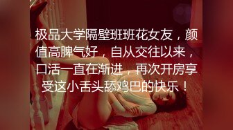 ★☆✅小清新萌妹✅★☆甜美可爱萝莉〖pinkloving〗正在玩原神调皮的表妹主动爬上大肉棒，只能翻身上马满足她