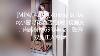 【我的骚逼女友】酒店淫乱4P风骚两个人妻，争奇斗艳无套内射，精彩淫荡必看