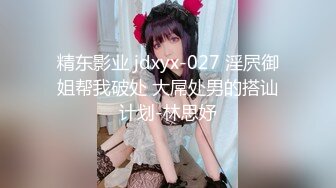 【极品性爱泄密】约炮极品02年双马尾萝莉主播 蜜桃美臀后入怼着操 双洞齐插 专注爆菊内射