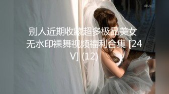 大神潜入学校女厕偷拍 长发美女老师的小嫩鲍