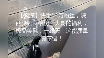 STP32112 萝莉社 女大学生为买名牌包包网上找寻富二代男朋友 语伊