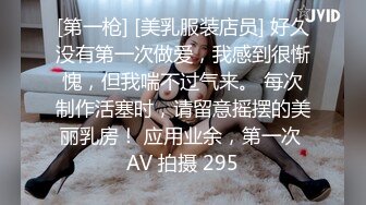 [MP4]果冻传媒-离婚委托恶毒老公请委托人诱骗老婆出轨结果是-陈若瑶