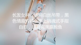 丰乳肥臀骚货&nbsp;&nbsp;极品肥臀简直完美&nbsp;&nbsp;休息一天更有劲了&nbsp;&nbsp;伸进内裤摸逼