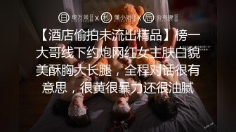 [MP4/ 1.16G] 大神Mrber再约身材非常火爆的眼镜学妹 干粉嫩的馒头B完美露脸