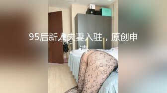 顶级女神反差泄密！推特九头身巨乳博主【媛媛】私拍，啪啪露出床上一点女神形象没有母狗属性拉满