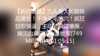 新人美女主播胸嬌俏秘書0212一多男女啪啪大秀 逼毛不多很嫩 激情啪啪很是淫蕩