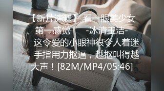 (蜜桃傳媒)(pmc-411)(20230409)綠帽父亂倫報復怒操大胸女兒-斑斑