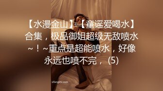 稀有露脸 高端摄影ACG业界女神爆机少女▌喵小吉▌小清新《蜜桃乌龙》粉色少女蜜鲍愈加饱满 无比紧实的感觉