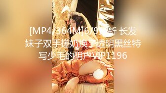 [MP4/ 201M]&nbsp;&nbsp;丰满御姐Ts梦琪和妈妈做爱真舒服 小奶狗舔奶撸妖棒还舌吻 刺激后入