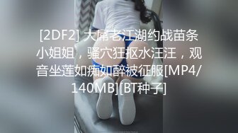 【二哥午夜探花】气质美艳小人妻太骚了，掰开鲍鱼粉嫩穴肉好多水，花式暴操体力强悍