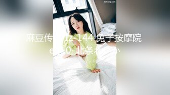 -七天探花约奶子又大又粉极品女神 鲍鱼粉嫩干净水还多 (1)