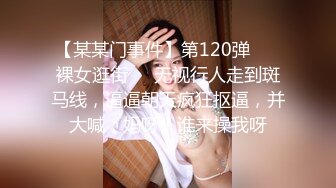 金发白嫩人妖和光滑肌肤丰满少妇玩逼妖大战性感丁字内裤趴下来相互69口交舔屌啪啪爆操