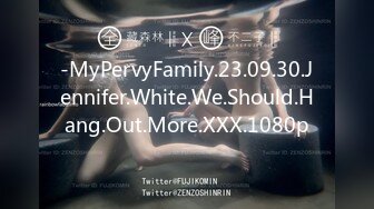 -MyPervyFamily.23.09.30.Jennifer.White.We.Should.Hang.Out.More.XXX.1080p