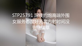 STP21825 麻豆传媒&amp;Psychoporn联合出品之日本妇女找年轻人三P